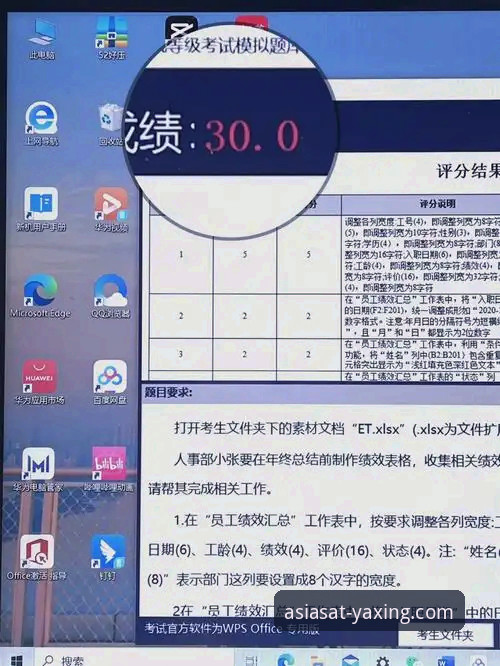 亚星娱乐登录官方下载 亚星官方平台登录与下载实用指南:从入门到精通的关键技巧