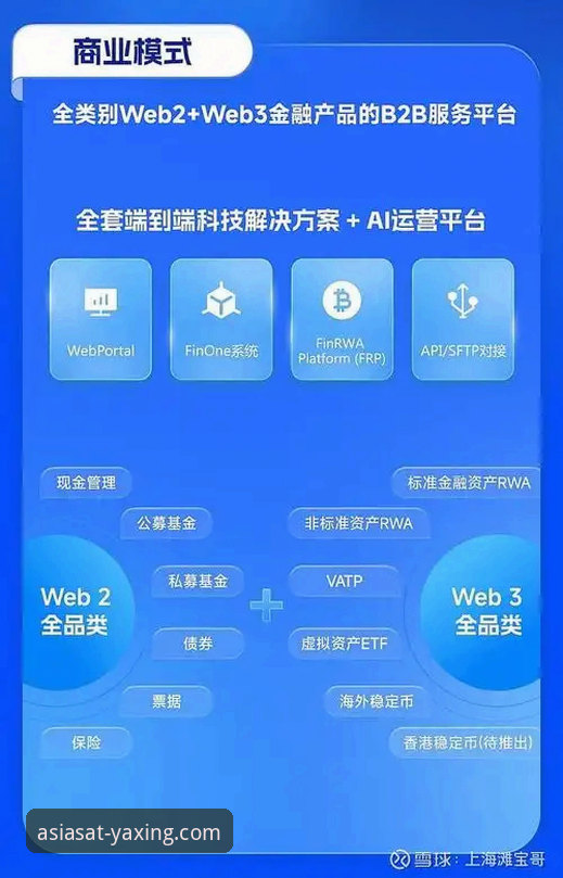 亚星官方平台深度揭秘：从登录到下载，一站式体验背后的高效路径
