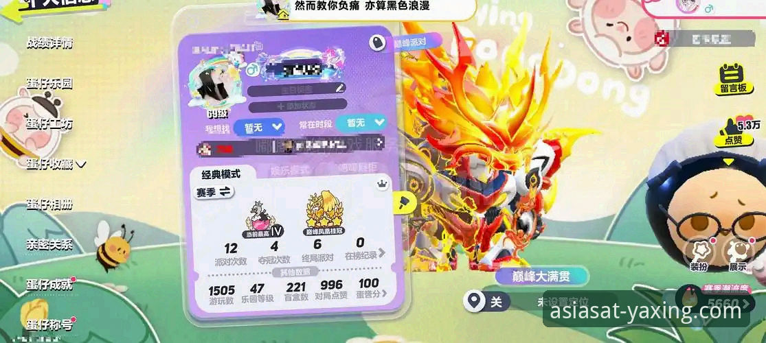 亚星官方平台 vs 传统娱乐入口：亚星开户流程与安全保障全面对比